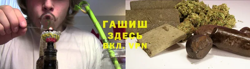 где найти   Кола  это состав  ГАШ hashish  гидра ТОР 