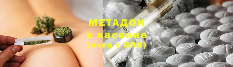 Метадон мёд  где продают наркотики  Кола 